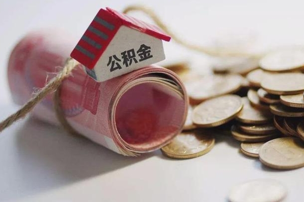 银川在职公积金怎么取出来（在职公积金怎么提取全部）